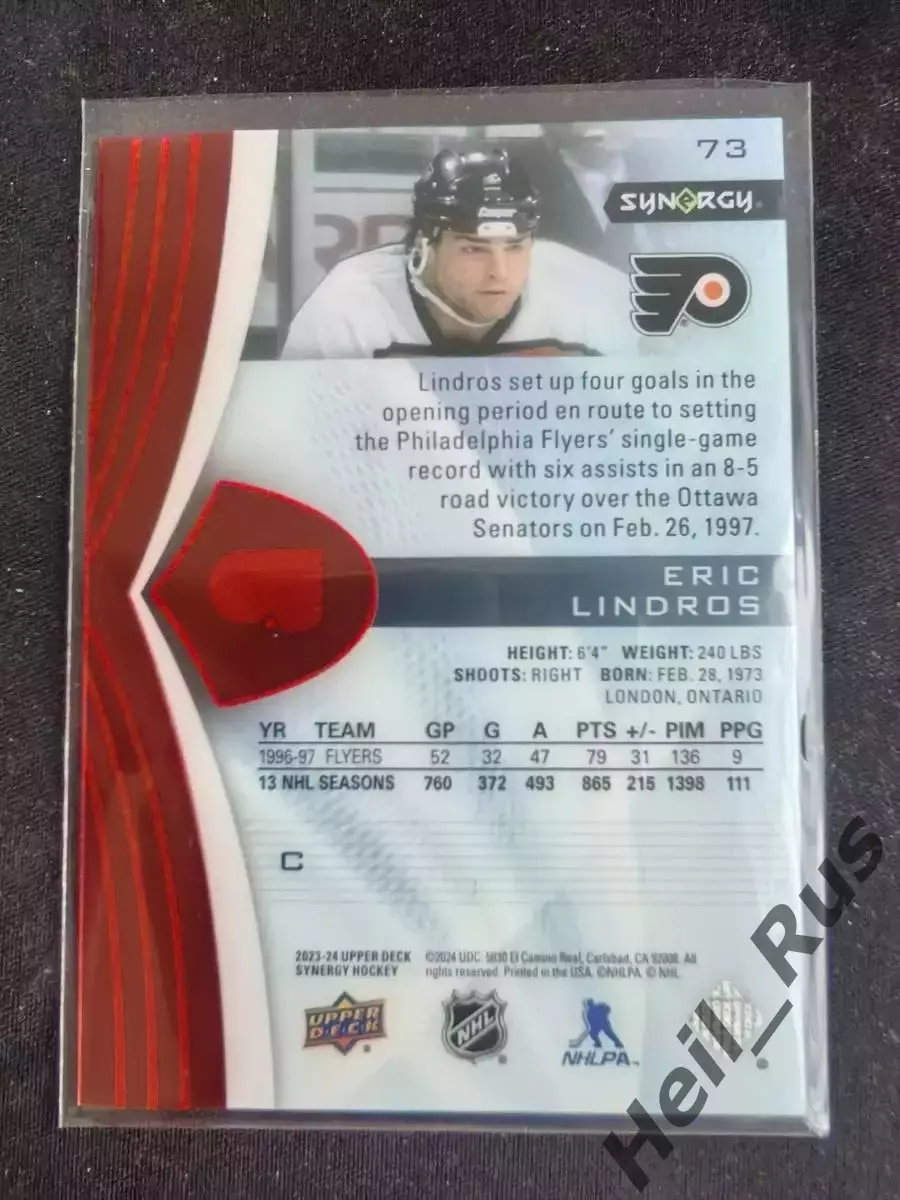 Карточка Eric Lindros/Эрик Линдрос (Philadelphia Flyers/Филадельфия) НХЛ/NHL 1