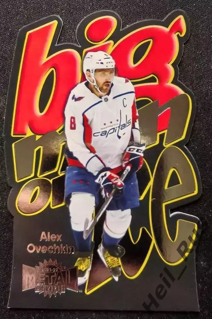 Хоккей Карточка Александр Овечкин Вашингтон Кэпиталз, Динамо Москва NHL/НХЛ/КХЛ