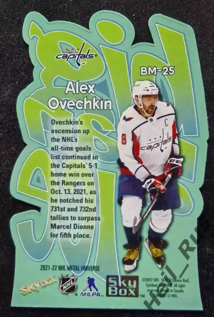 Хоккей Карточка Александр Овечкин Вашингтон Кэпиталз, Динамо Москва NHL/НХЛ/КХЛ 1