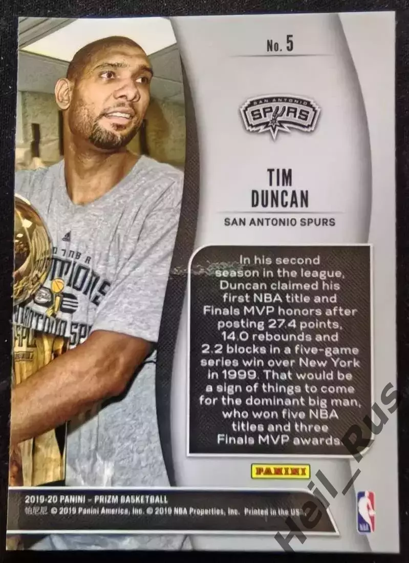 Баскетбол Карточка Duncan/Тим Данкан San Antonio Spurs/Сан-Антонио Сперс NBA/НБА 1