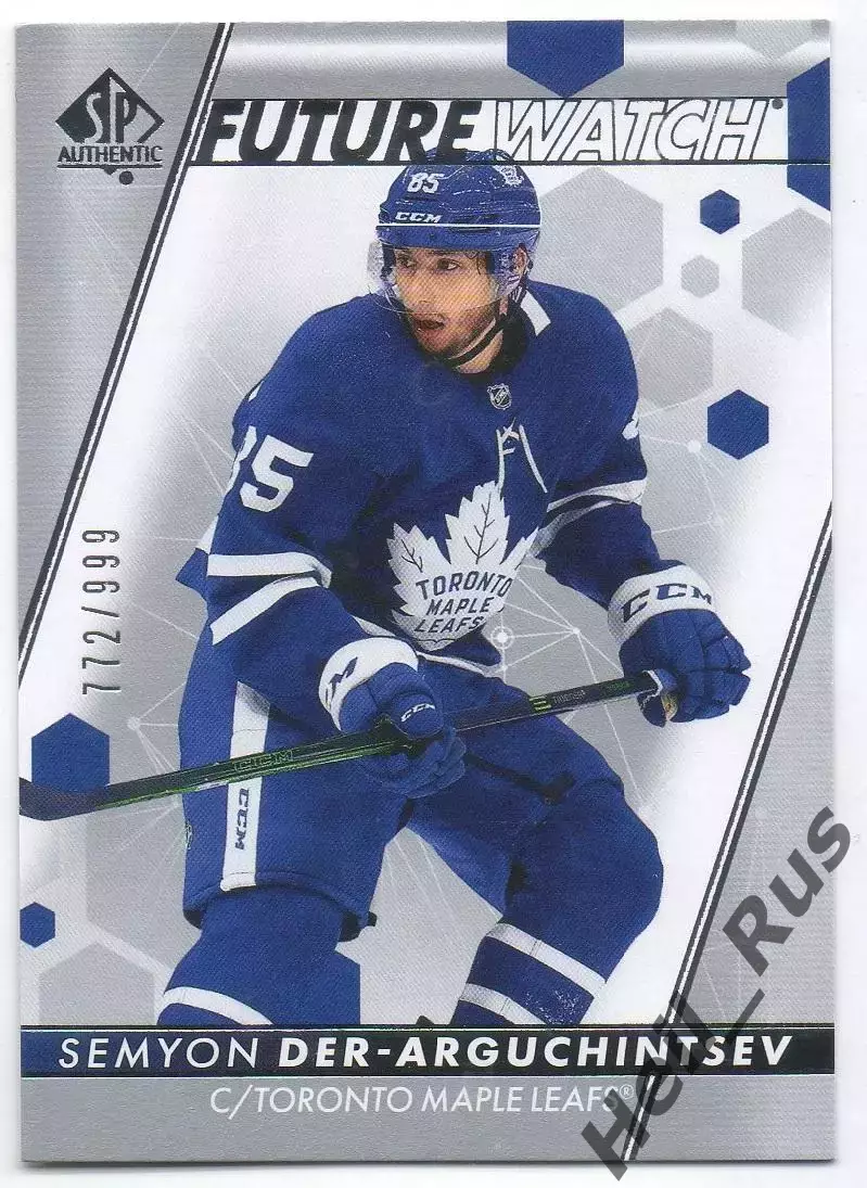 Карточка Семен Дер-Аргучинцев (Торонто Мейпл Лифс/Динамо Москва/Трактор) НХЛ/КХЛ