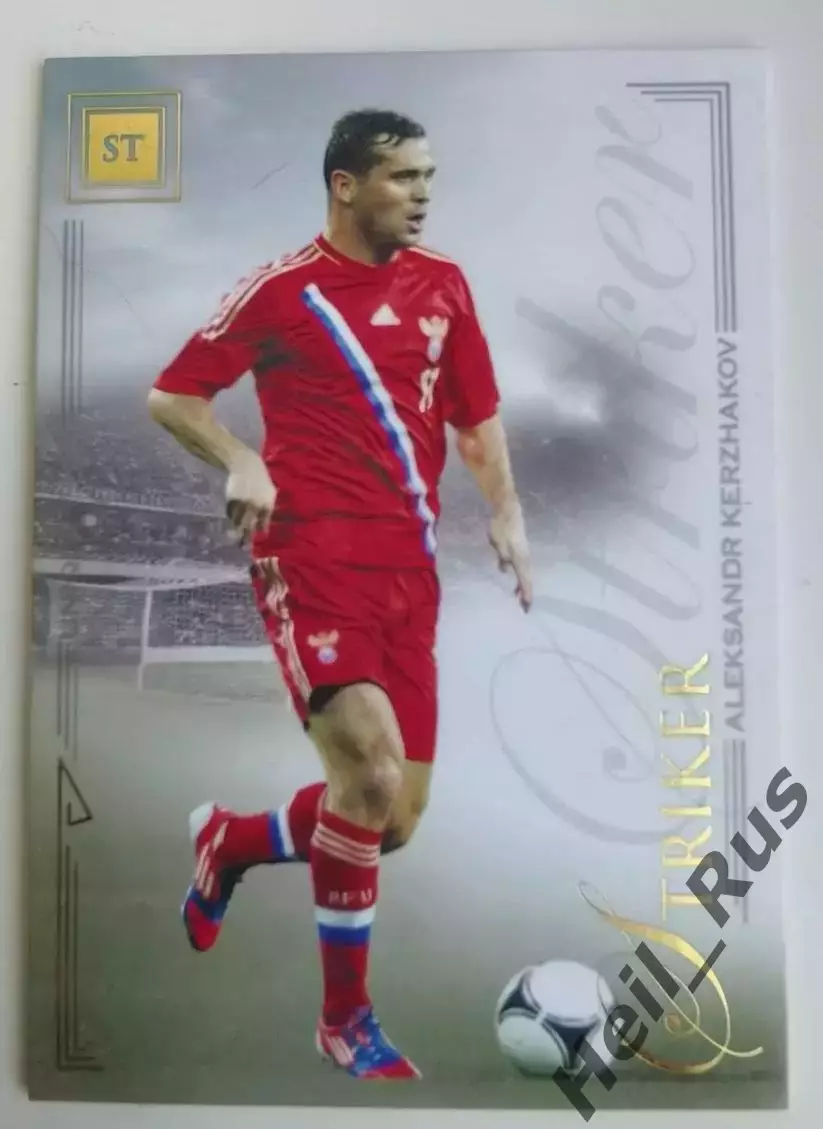 Футбол. Карточка Александр Кержаков Россия, Зенит, Севилья, Динамо Москва Futera