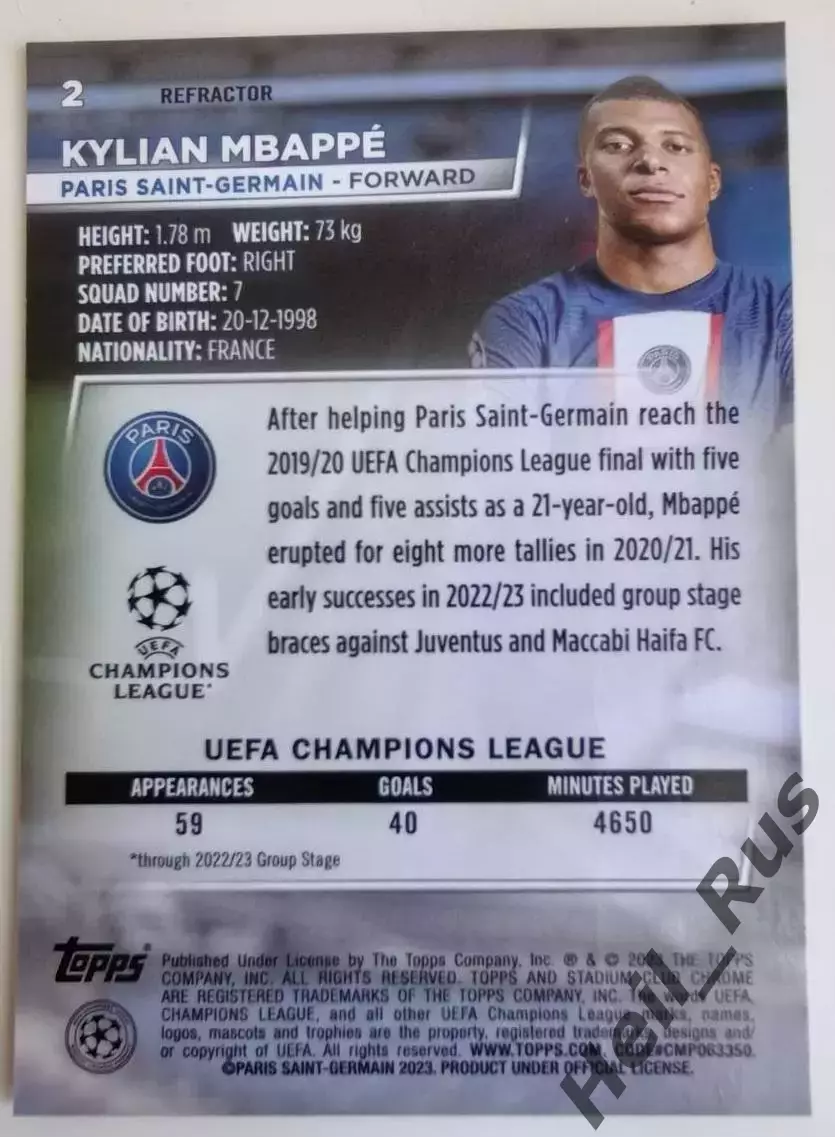 Карточка Килиан Мбаппе Пари Сен-Жермен/ПСЖ, Реал Мадрид Лига Чемпионов 2022/23 1