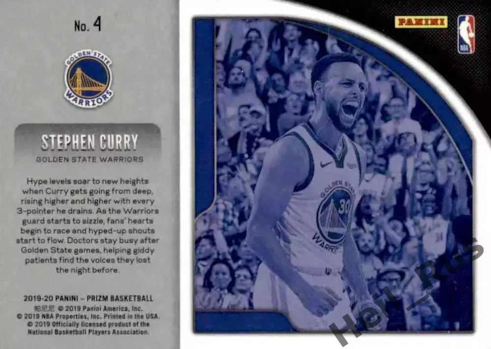 Баскетбол. Карточка Stephen Curry/Стефен Карри (Голден Стэйт Уорриорз) NBA/НБА 1