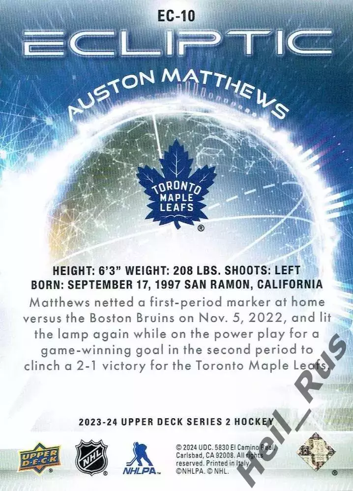 Карточка Auston Matthews/Остон Мэттьюс (Toronto Maple Leafs/Торонто) NHL/НХЛ 1