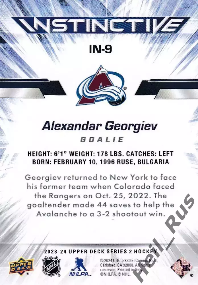 Карточка Александр Георгиев (Colorado Avalanche/Колорадо, Спартак/Химик) НХЛ/КХЛ 1