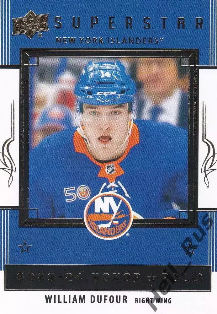 Карточка Уильям Дюфур (New York Islanders/Нью-Йорк Айлендерс, Лада) НХЛ/NHL, КХЛ
