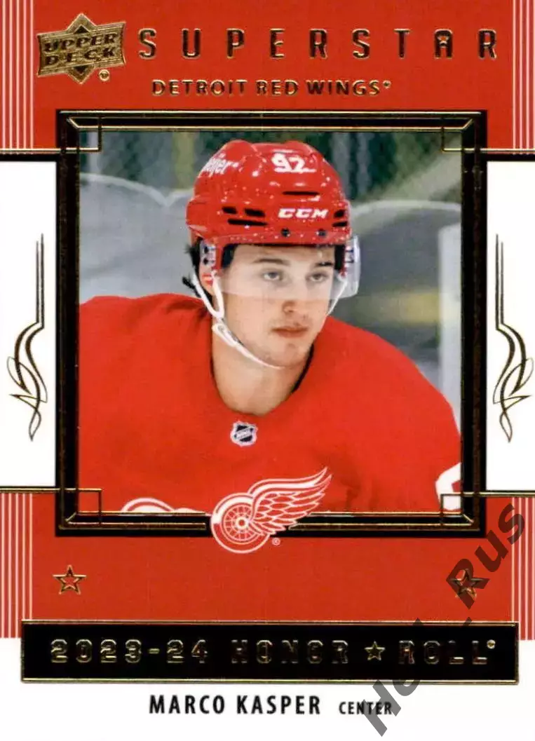 Карточка Marco Kasper/Марко Каспер (Detroit Red Wings/Детройт Ред Уингз) НХЛ/NHL