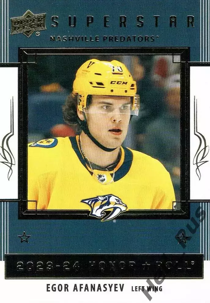 Карточка Егор Афанасьев Nashville Predators/Нэшвилл Предаторз, ЦСКА НХЛ/NHL, КХЛ