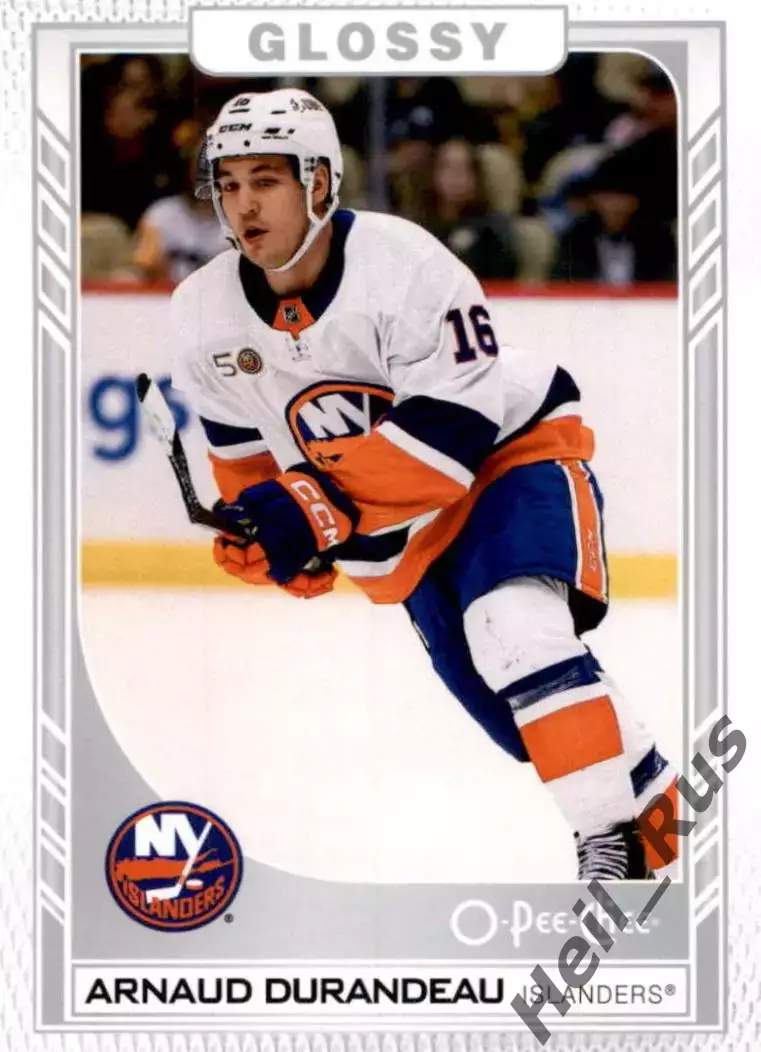 Карточка Арно Дюрандо (New York Islanders/Нью-Йорк Айлендерс, Амур) НХЛ/NHL, КХЛ