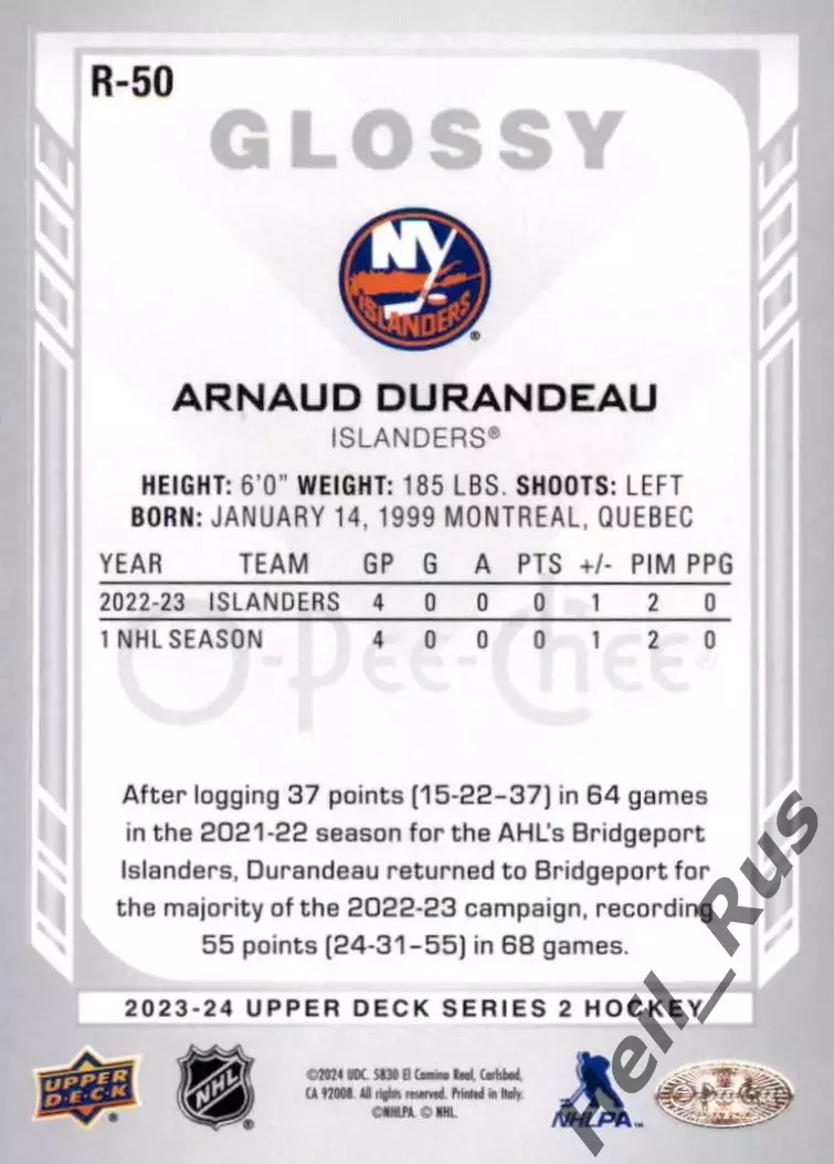 Карточка Арно Дюрандо (New York Islanders/Нью-Йорк Айлендерс, Амур) НХЛ/NHL, КХЛ 1
