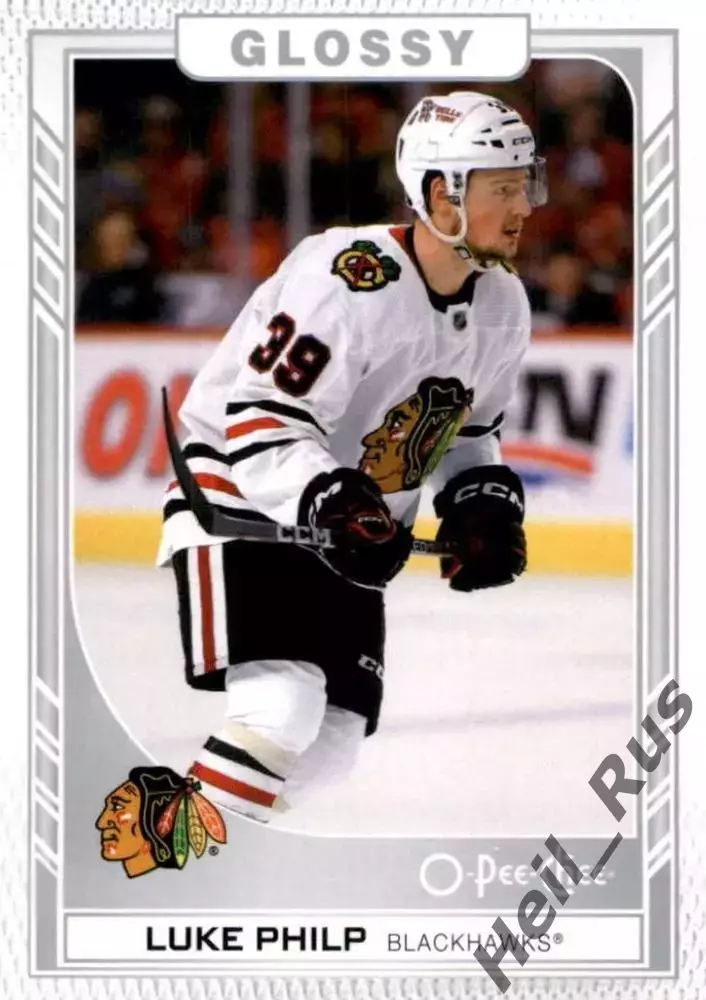 Хоккей. Карточка Luke Philp/Люк Филп Chicago Blackhawks/Чикаго Блэкхокс НХЛ/NHL