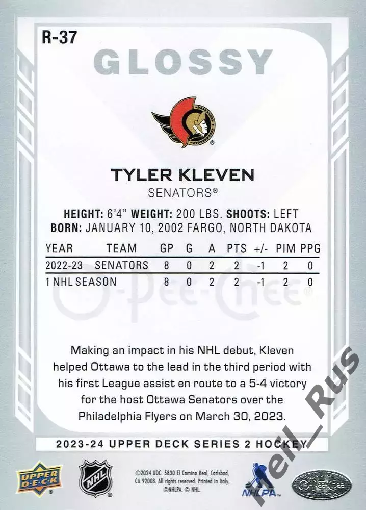 Карточка Tyler Kleven/Тайлер Клевен (Ottawa Senators/Оттава Сенаторз) НХЛ/NHL 1