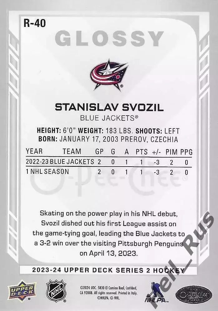 Хоккей. Карточка Svozil/Станислав Свозил Columbus Blue Jackets/Коламбус НХЛ/NHL 1