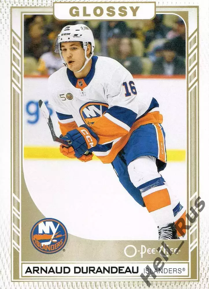 Карточка Арно Дюрандо (New York Islanders/Нью-Йорк Айлендерс, Амур) НХЛ/NHL, КХЛ