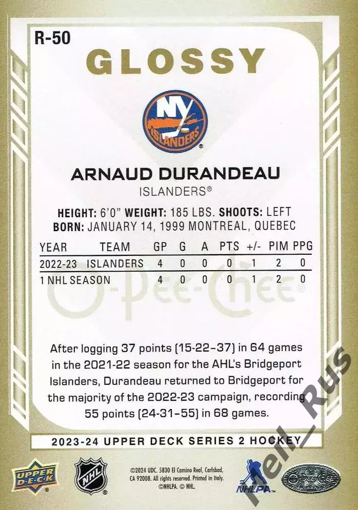 Карточка Арно Дюрандо (New York Islanders/Нью-Йорк Айлендерс, Амур) НХЛ/NHL, КХЛ 1