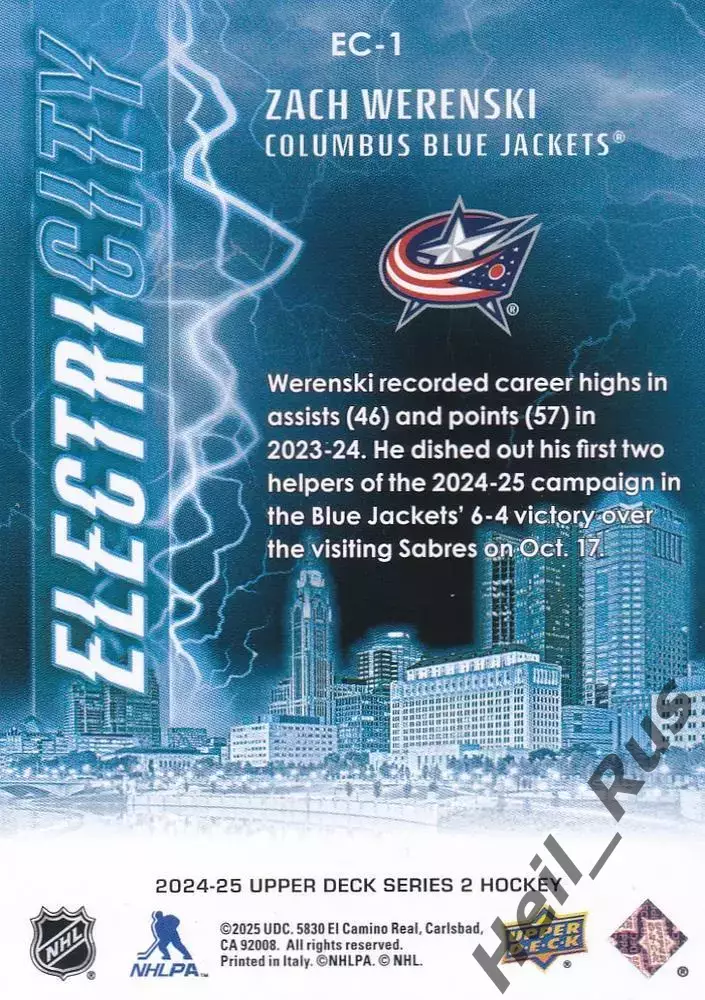 Карточка Zach Werenski / Зак Веренски (Columbus Blue Jackets / Коламбус) НХЛ/NHL 1