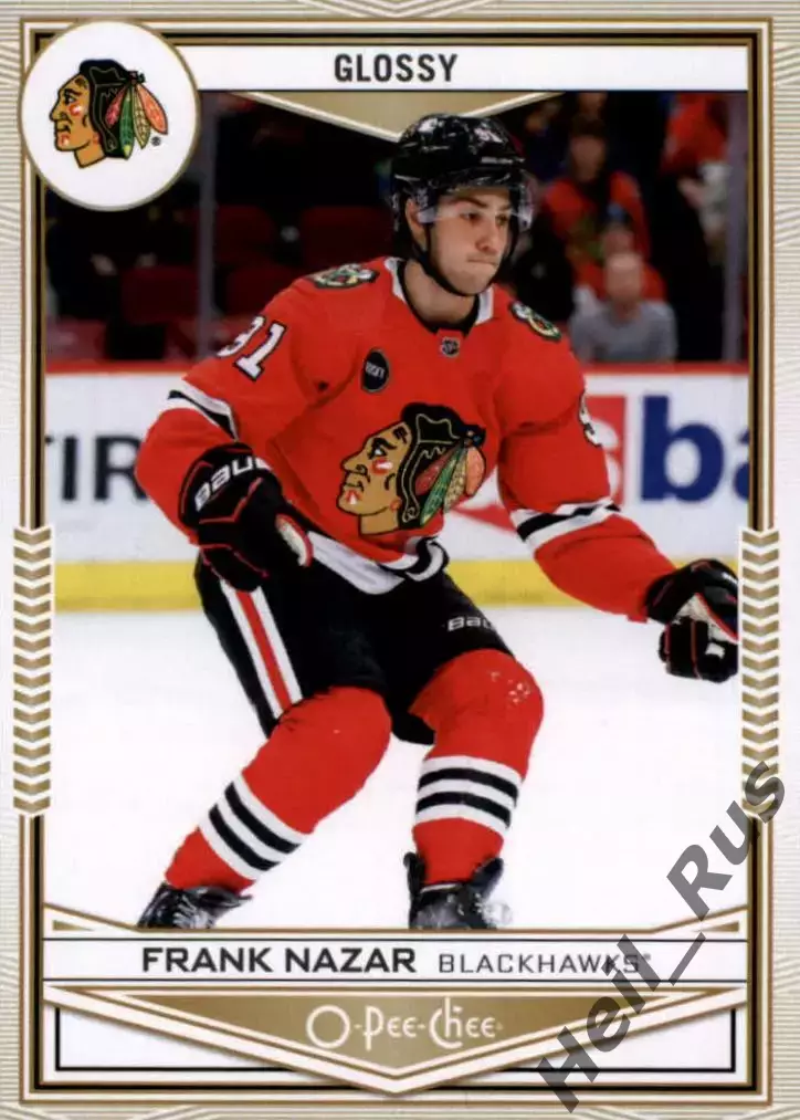 Карточка Frank Nazar / Фрэнк Назар (Chicago Blackhawks/Чикаго Блэкхокс) НХЛ/NHL