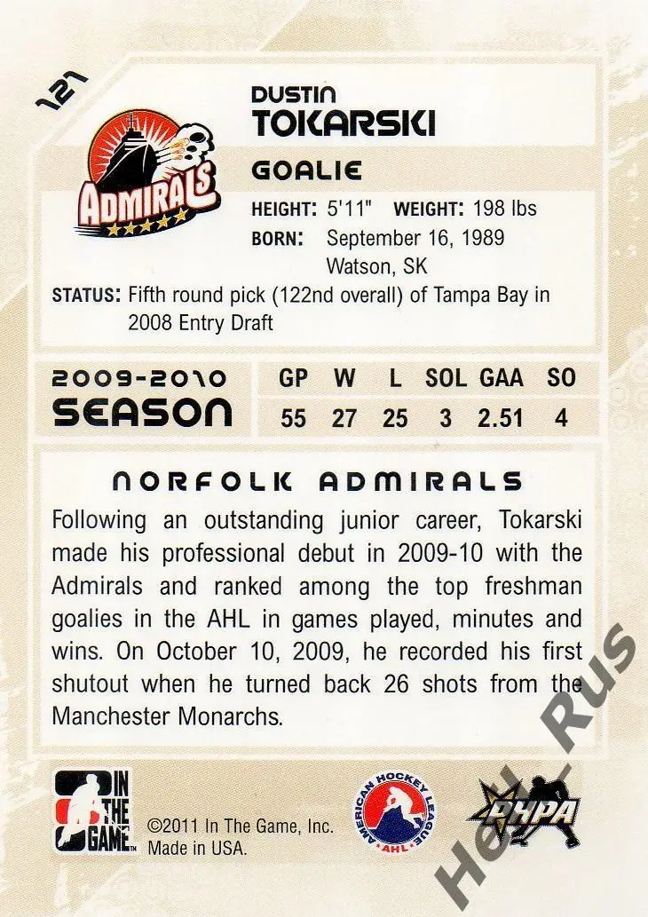 Хоккей. Карточка Dustin Tokarski/Дастин Токарски (Norfolk Admirals) НХЛ/NHL, AHL 1