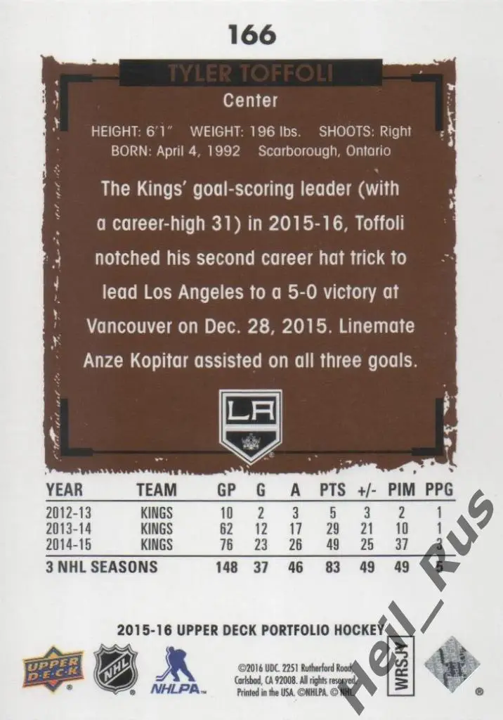 Хоккей. Карточка Tyler Toffoli/Тайлер Тоффоли (Los Angeles Kings/Кингз) НХЛ/NHL 1