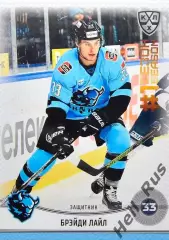 Хоккей. Карточка Брэйди Лайл (Динамо Минск, Канада) КХЛ/KHL сезон 2024/25 SeReal