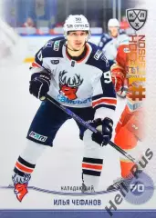 Хоккей. Карточка Илья Чефанов (Торпедо Нижний Новгород) КХЛ/KHL 2024/25 SeReal