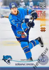 Хоккей. Карточка Бейбарыс Оразов (Барыс Астана) КХЛ/KHL сезон 2024/25 SeReal