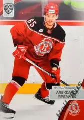 Хоккей. Карточка Александр Яремчук Витязь Московская область КХЛ 2023/24 SeReal
