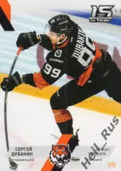 Хоккей. Карточка Сергей Дубакин (Амур Хабаровск) КХЛ/KHL сезон 2022/23 SeReal
