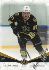 Хоккей. Карточка Евгений Грачев Адмирал Владивосток КХЛ/KHL сезон 2021/22 SeReal