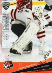 Хоккей. Карточка Патрик Бартошак (Амур Хабаровск) КХЛ/KHL сезон 2021/22 SeReal