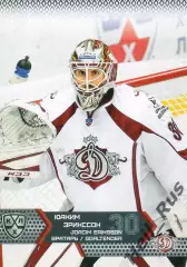 Хоккей Карточка Юаким Эрикссон (Динамо Рига/Швеция) КХЛ/KHL сезон 2015/16 SeReal