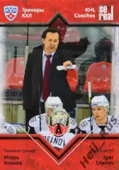 Хоккей Карточка тренер Игорь Уланов Автомобилист Екатеринбург КХЛ 2012/13 SeReal