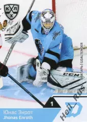 Хоккей. Карточка Юнас Энрот (Динамо Минск, Швеция) КХЛ/KHL сезон 2019/20 SeReal
