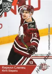 Хоккей. Карточка Кирилл Слепец (Динамо Рига) КХЛ/KHL сезон 2019/20 SeReal