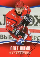 Хоккей. Карточка Олег Яшин (Локомотив Ярославль) ВХЛ/МХЛ/КХЛ сезон 2011/12