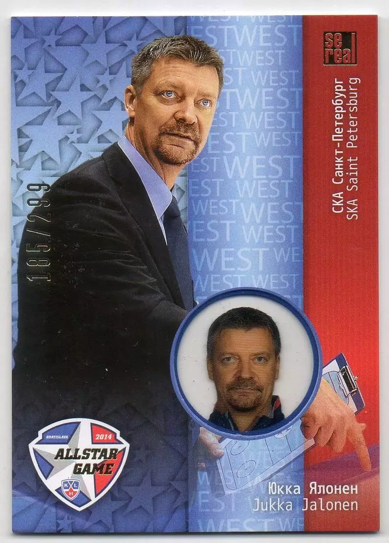 Хоккей. Карточка тренер Юкка Ялонен СКА Санкт-Петербург Матч Звезд КХЛ/KHL 2014