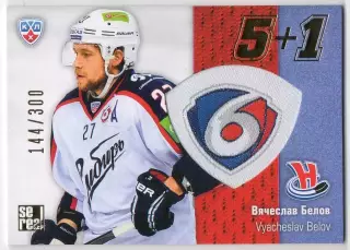 Хоккей Карточка Вячеслав Белов (Сибирь Новосибирск) КХЛ/KHL сезон 2013/14 SeReal