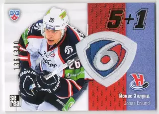 Хоккей. Карточка Йонас Энлунд (Сибирь Новосибирск) КХЛ/KHL сезон 2013/14 SeReal