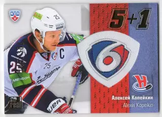 Хоккей. Карточка Алексей Копейкин (Сибирь Новосибирск) КХЛ сезон 2013/14 SeReal