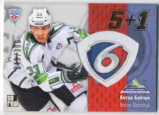 Хоккей. Карточка Антон Бабчук (Салават Юлаев Уфа) КХЛ/KHL сезон 2013/14 SeReal