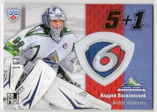 Хоккей Карточка Андрей Василевский (Салават Юлаев Уфа) КХЛ сезон 2013/14 SeReal