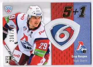 Хоккей. Карточка Егор Аверин (Локомотив Ярославль) КХЛ/KHL сезон 2013/14 SeReal