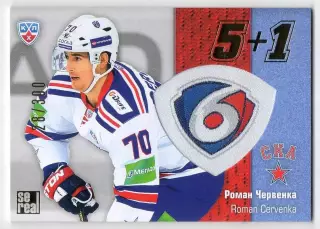 Хоккей. Карточка Роман Червенка (СКА Санкт-Петербург) КХЛ сезон 2013/14 SeReal