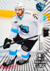 Хоккей. Карточка Джошуа Брук (Динамо Минск, Канада) КХЛ/KHL сезон 2024/25 SeReal