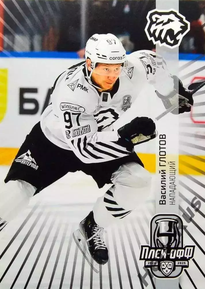 Хоккей. Карточка Василий Глотов (Трактор Челябинск) КХЛ/KHL сезон 2024/25 SeReal