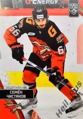 Хоккей. Карточка Семен Чистяков (Авангард Омск) КХЛ/KHL сезон 2023/24 SeReal