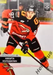 Хоккей. Карточка Никита Холодилин (Авангард Омск) КХЛ/KHL сезон 2023/24 SeReal