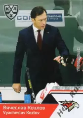 Хоккей. Карточка тренер Вячеслав Козлов (Авангард Омск) КХЛ/KHL 2019/20 SeReal