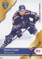 Хоккей. Карточка Никита Гусев (СКА Санкт-Петербург) КХЛ/KHL сезон 2018/19 SeReal